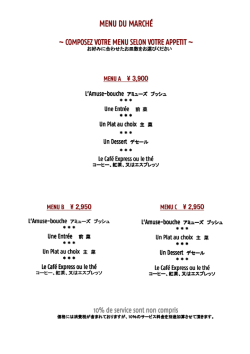 MENU DU MARCH&Eacute;