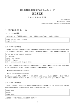 (v.0.02, PDF, 0.1MB), 旧バージョン。
