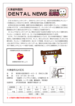 2015年2月号