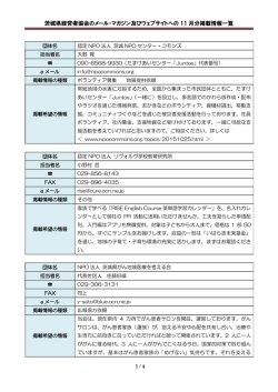 2015年11月発行版
