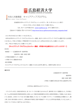 第178号CP通信