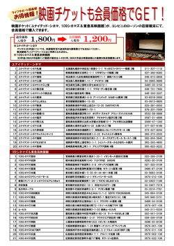 1,200円