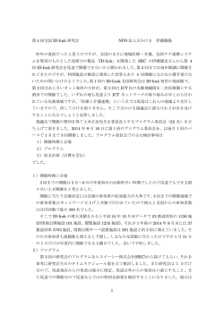 こちらをご覧ください