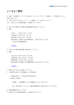 印刷 - GMOペイメントゲートウェイ