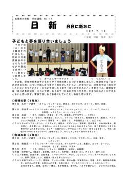 11号