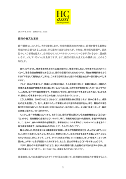 PDFダウンロード