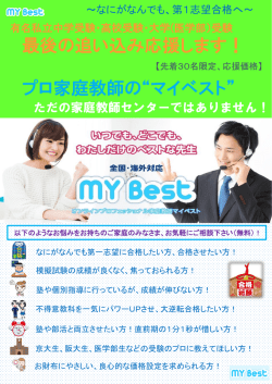 PowerPoint プレゼンテーション