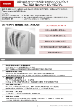 FUJITSU Network SR-M50AP1