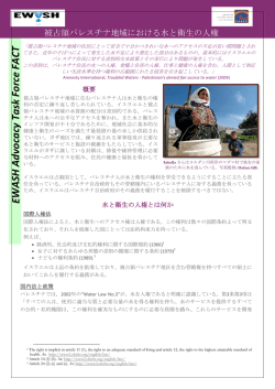 日本語版（PDF、798KB）