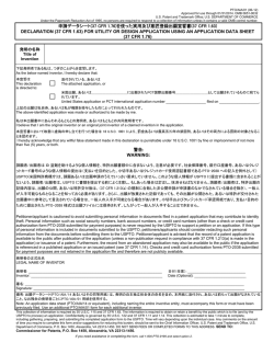 Page 1 PTO/AIA/01 (06-12) Approved for use through 01/31/2014