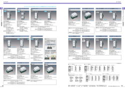 コンセント コンセント 15A・20A兼用アースターミナル付接地コンセント コ