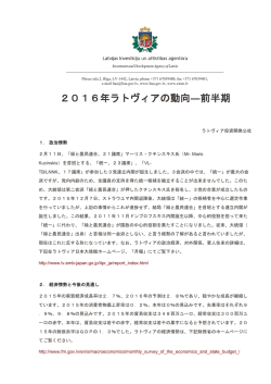 PDFファイル： より快適に読み印刷いただくことができます