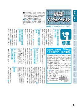 ページ20～35（PDF：3.2MB）