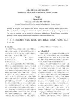 全文：PDF
