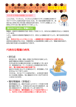2016年02月号