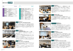 P.5-26 （PDF:2.97MB） - 学校法人兵庫医科大学 学校法人兵庫医科大学