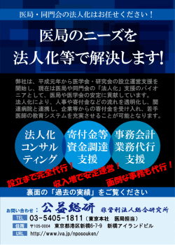 PowerPoint プレゼンテーション