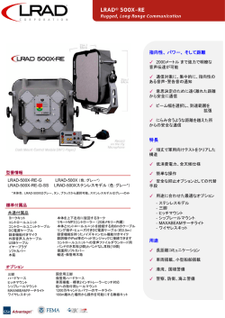 カタログ - 丸紅情報システムズ