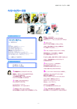 k0204(ベイビーフェアリー・天空） 月・お香（セージ）・音