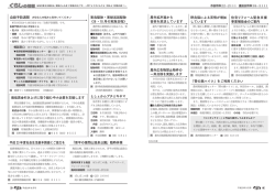 P_20-21[PDF：766KB]