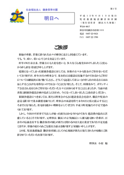 第1号（平成12年6月15日発行）