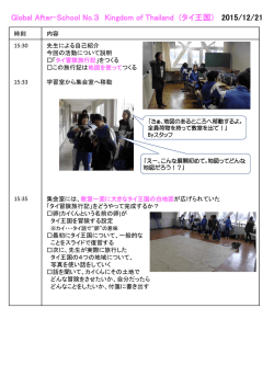こちら