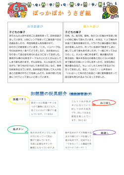 てんとう虫の歌の言葉