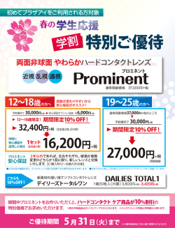 link_ol