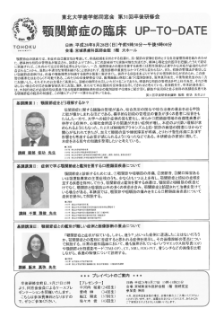 KM_C654e-20160701151031