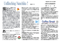 第11号