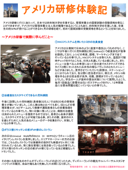 PowerPoint プレゼンテーション