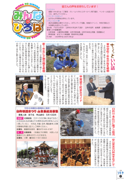 臼杵祇園まつり 山車乗組員募集