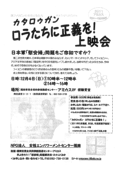 第二次世界大戦中、田本軍は朝鮮や中国のみならず、電ャンマーや
