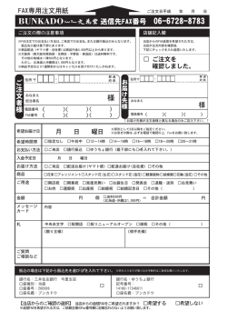 BUNKADO