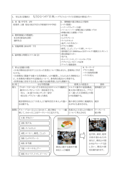 こちら - 海外移住資料館