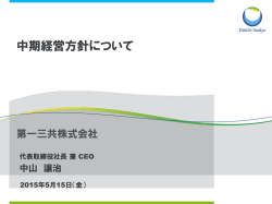 PowerPoint プレゼンテーション