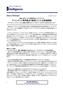 PDF形式 342KB