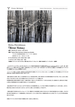 Press Release(Jp) - YUMIKO CHIBA ASSOCIATES