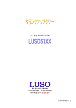 21世紀スーパーモデル