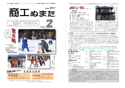 2007年 2月号