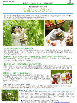 PowerPoint プレゼンテーション