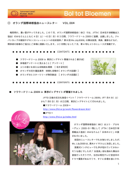 第4号2009年7月号
