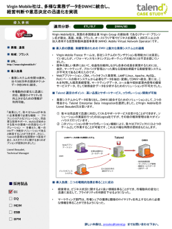 PowerPoint プレゼンテーション
