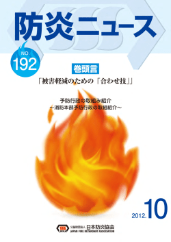 No.192号を追加しました。