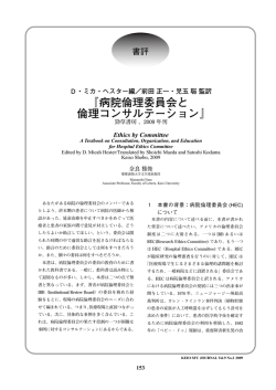 本文を読む（PDF）4ページ/252KB/日本語