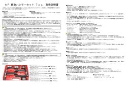 その① - アストロプロダクツ