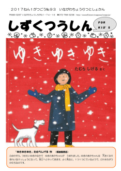 1月号