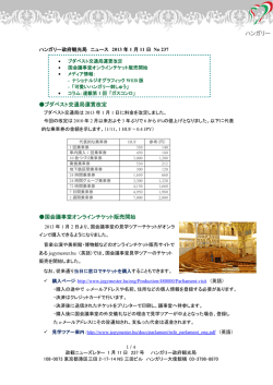 2013年1月11日237