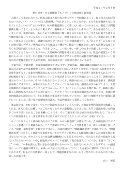 こちら