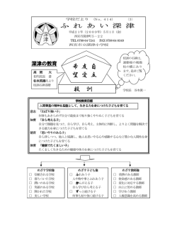 5月 - 西宮市